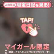ヒメ日記 2026/10/20 12:16 投稿 アリサ ラブコレクション