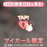 ヒメ日記 2026/10/21 15:16 投稿 アリサ ラブコレクション