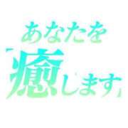 ヒメ日記 2024/08/07 13:06 投稿 ななみ 桃色奥様 松戸本店