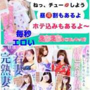 ヒメ日記 2025/07/02 09:54 投稿 ななみ 桃色奥様 松戸本店