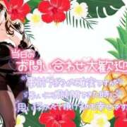 ヒメ日記 2025/07/03 13:22 投稿 ななみ 桃色奥様 松戸本店