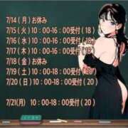 ヒメ日記 2025/07/13 18:06 投稿 ななみ 桃色奥様 松戸本店