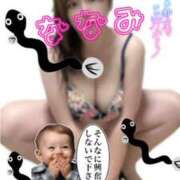 ヒメ日記 2025/07/26 09:51 投稿 ななみ 桃色奥様 松戸本店