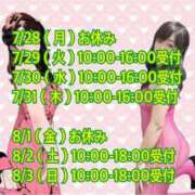 ヒメ日記 2025/07/26 13:55 投稿 ななみ 桃色奥様 松戸本店