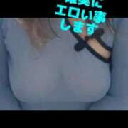 ヒメ日記 2025/08/09 15:30 投稿 ななみ 桃色奥様 松戸本店