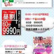 ヒメ日記 2025/08/13 15:07 投稿 ななみ 桃色奥様 松戸本店