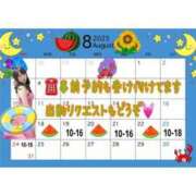 ヒメ日記 2025/08/17 14:22 投稿 ななみ 桃色奥様 松戸本店