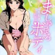 ヒメ日記 2025/09/02 18:02 投稿 ななみ 桃色奥様 松戸本店