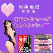 ヒメ日記 2025/09/07 18:06 投稿 ななみ 桃色奥様 松戸本店