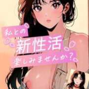 ヒメ日記 2025/09/09 16:03 投稿 ななみ 桃色奥様 松戸本店