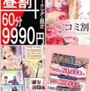 ヒメ日記 2025/09/11 13:03 投稿 ななみ 桃色奥様 松戸本店