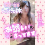 ヒメ日記 2025/09/14 12:21 投稿 ななみ 桃色奥様 松戸本店