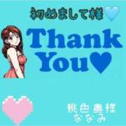 ヒメ日記 2025/09/27 19:03 投稿 ななみ 桃色奥様 松戸本店