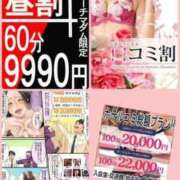 ヒメ日記 2025/10/02 07:14 投稿 ななみ 桃色奥様 松戸本店