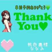 ヒメ日記 2025/10/09 12:33 投稿 ななみ 桃色奥様 松戸本店