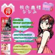 ヒメ日記 2025/10/12 09:56 投稿 ななみ 桃色奥様 松戸本店