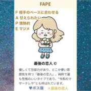 ヒメ日記 2025/10/13 06:54 投稿 ななみ 桃色奥様 松戸本店