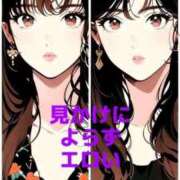 ヒメ日記 2025/10/15 13:34 投稿 ななみ 桃色奥様 松戸本店