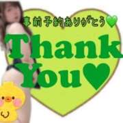 ヒメ日記 2025/10/15 17:58 投稿 ななみ 桃色奥様 松戸本店