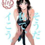 ヒメ日記 2025/10/17 16:15 投稿 ななみ 桃色奥様 松戸本店