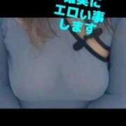 ヒメ日記 2025/10/19 09:56 投稿 ななみ 桃色奥様 松戸本店