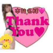 ヒメ日記 2025/11/02 14:15 投稿 ななみ 桃色奥様 松戸本店