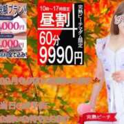 ヒメ日記 2025/11/05 17:38 投稿 ななみ 桃色奥様 松戸本店