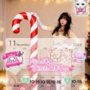 ヒメ日記 2025/11/16 16:20 投稿 ななみ 桃色奥様 松戸本店