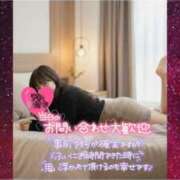 ヒメ日記 2025/11/20 02:03 投稿 ななみ 桃色奥様 松戸本店