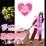 ヒメ日記 2025/11/22 16:10 投稿 ななみ 桃色奥様 松戸本店