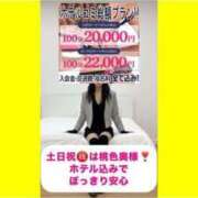 ヒメ日記 2025/11/23 08:42 投稿 ななみ 桃色奥様 松戸本店