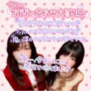 ヒメ日記 2025/11/27 19:31 投稿 ななみ 桃色奥様 松戸本店