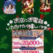 ヒメ日記 2025/11/28 07:12 投稿 ななみ 桃色奥様 松戸本店