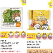 ヒメ日記 2025/11/28 13:51 投稿 ななみ 桃色奥様 松戸本店