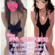 ヒメ日記 2025/11/29 18:10 投稿 ななみ 桃色奥様 松戸本店