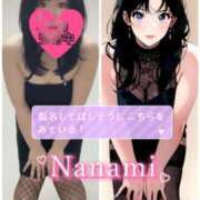 ヒメ日記 2025/11/29 20:27 投稿 ななみ 桃色奥様 松戸本店