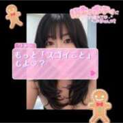 ヒメ日記 2025/11/30 09:47 投稿 ななみ 桃色奥様 松戸本店