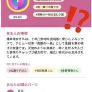 ヒメ日記 2025/12/07 11:39 投稿 ななみ 桃色奥様 松戸本店