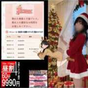 ななみ ラスト　駆け込み1枠 桃色奥様 松戸本店