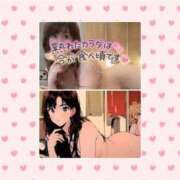 ヒメ日記 2025/12/10 09:52 投稿 ななみ 桃色奥様 松戸本店