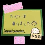 ヒメ日記 2025/12/14 11:42 投稿 ななみ 桃色奥様 松戸本店