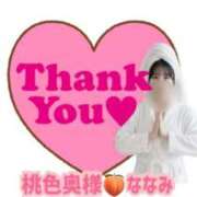 ヒメ日記 2025/12/14 11:53 投稿 ななみ 桃色奥様 松戸本店