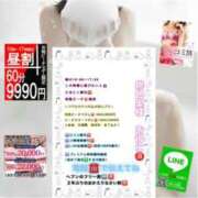 ななみ 🉐裏技見てくれた？？ 桃色奥様 松戸本店