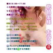 ヒメ日記 2025/12/21 18:12 投稿 ななみ 桃色奥様 松戸本店