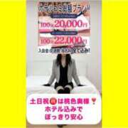 ヒメ日記 2025/12/27 07:31 投稿 ななみ 桃色奥様 松戸本店