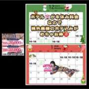 ヒメ日記 2025/12/27 11:04 投稿 ななみ 桃色奥様 松戸本店