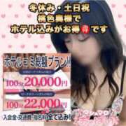 ヒメ日記 2025/12/28 19:55 投稿 ななみ 桃色奥様 松戸本店