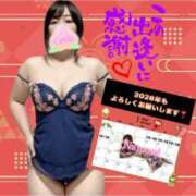 ヒメ日記 2026/01/01 08:13 投稿 ななみ 桃色奥様 松戸本店