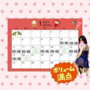 ヒメ日記 2026/01/09 09:14 投稿 ななみ 桃色奥様 松戸本店