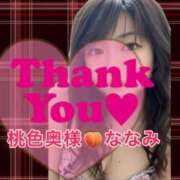 ヒメ日記 2026/01/14 18:31 投稿 ななみ 桃色奥様 松戸本店